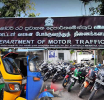 ටියුනප් දන්සැල අද සහ හෙට මෝටර් රථ ප්‍රවාහන දෙපාර්තමේන්තුවේදී 